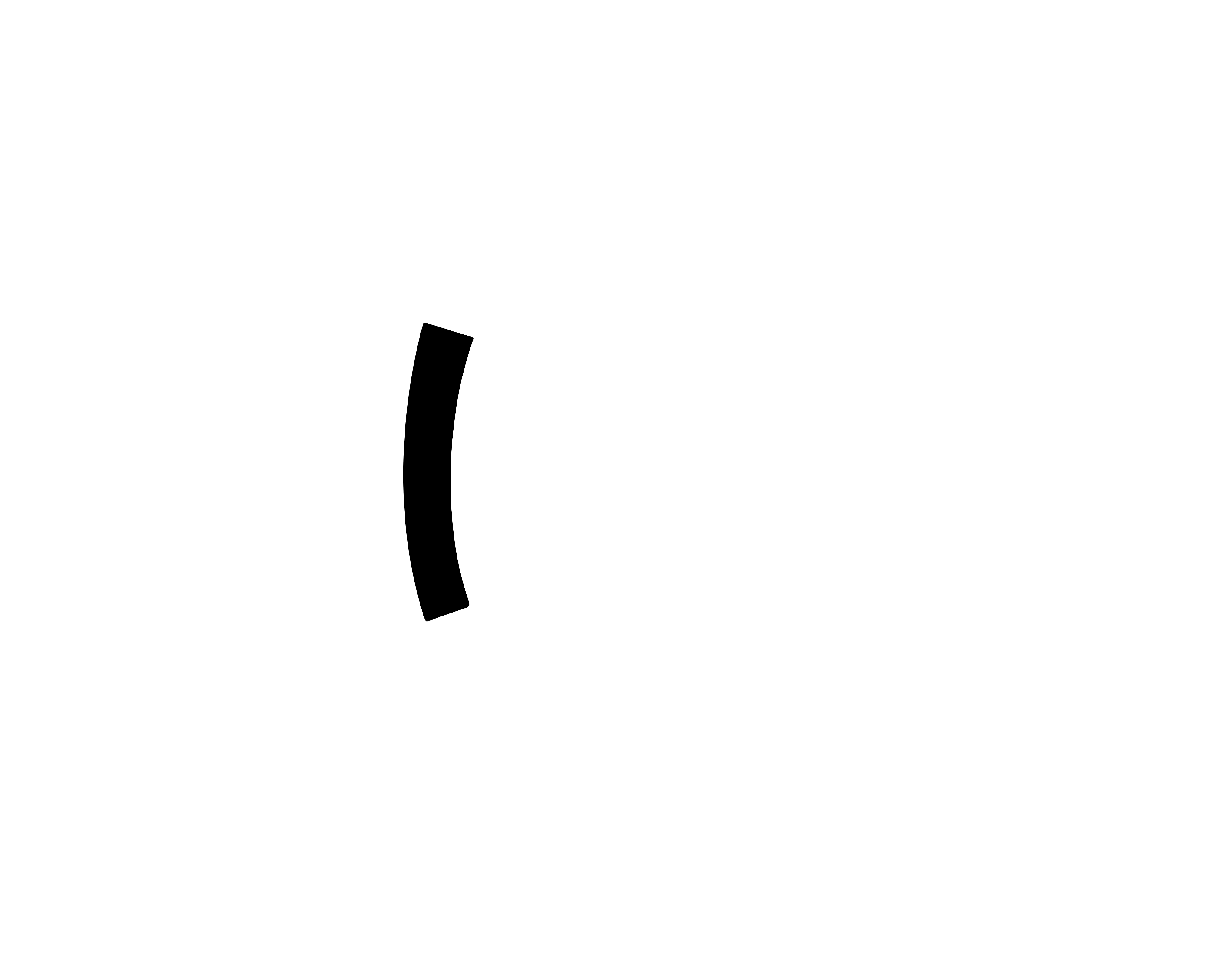 Visor Strip